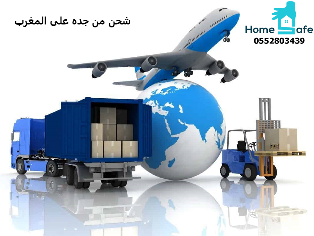 Cheapest shipping to Morocco