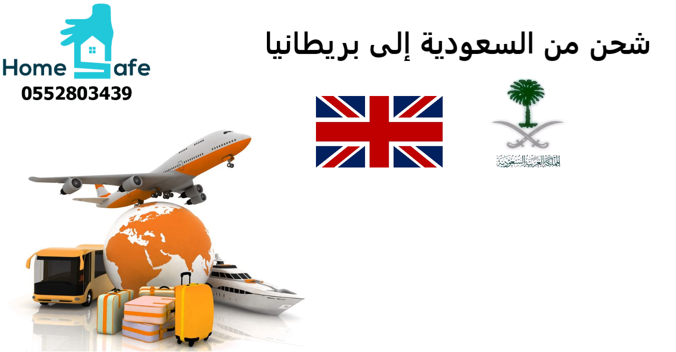 Spedizioni dall'Arabia Saudita alla Gran Bretagna
