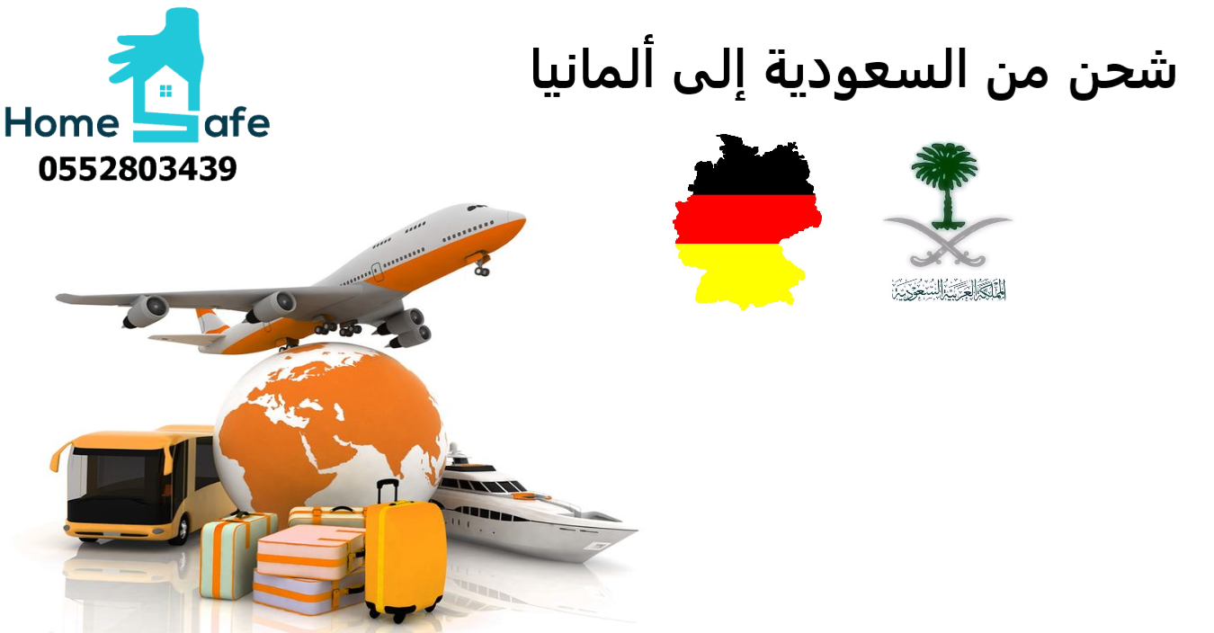 Spedizioni dall'Arabia Saudita alla Germania