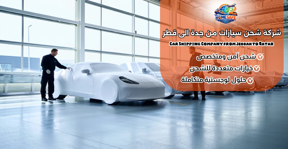 Car Shipping Company from Jeddah to Qatar