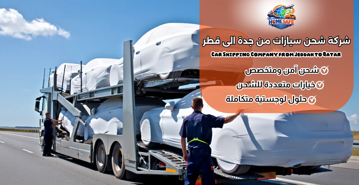 Car Shipping Company from Jeddah to Qatar