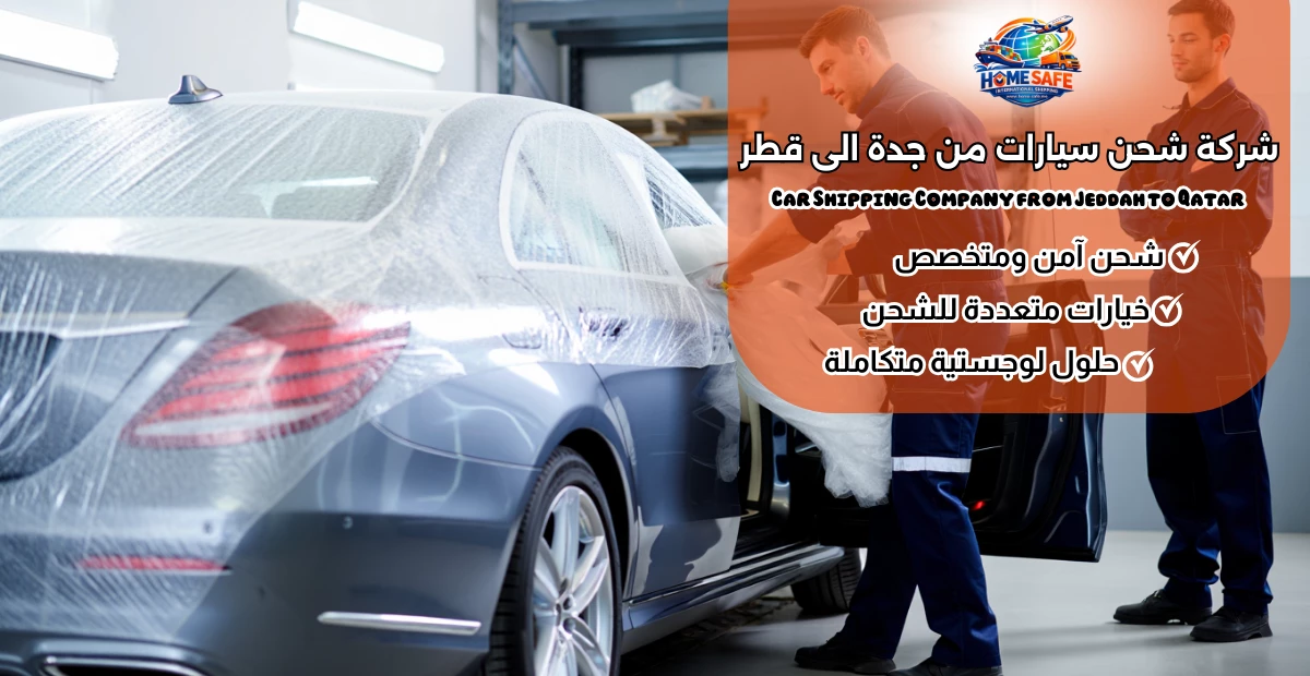 Car Shipping Company from Jeddah to Qatar