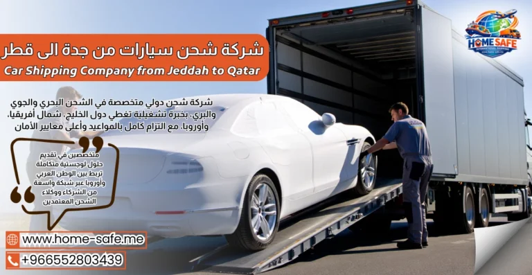 Car Shipping Company from Jeddah to Qatar