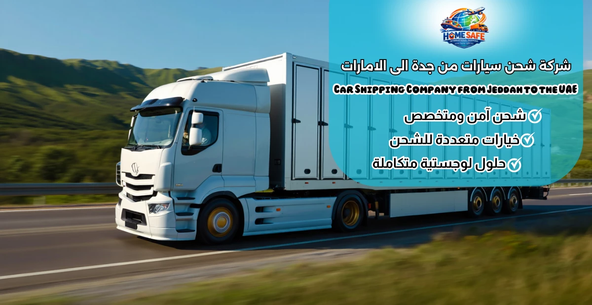 Car Shipping Company from Jeddah to the UAE