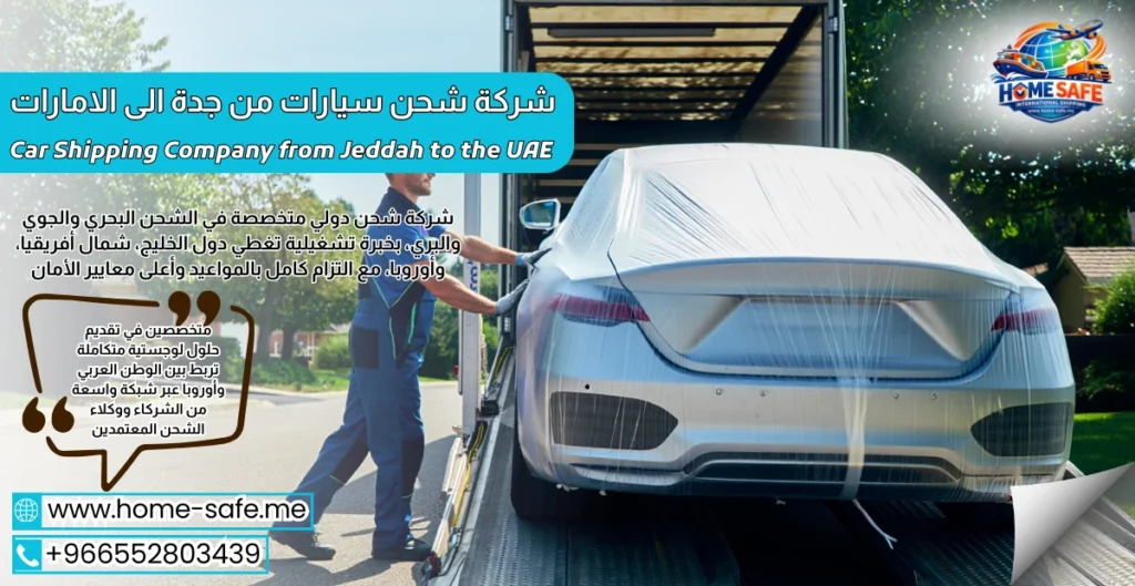 Car Shipping Company from Jeddah to the UAE