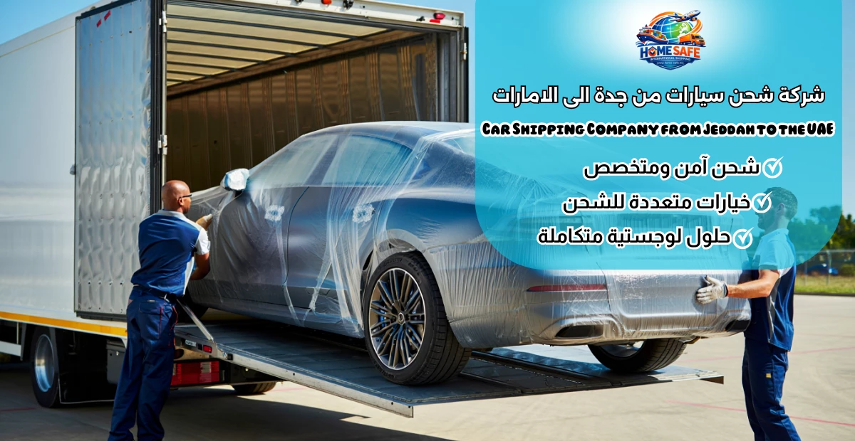 Car Shipping Company from Jeddah to the UAE