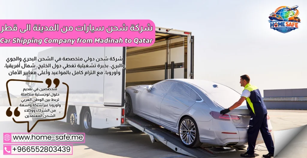 Car Shipping Company from Madinah to Qatar
