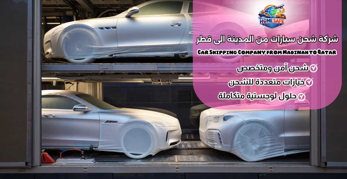 Car Shipping Company from Madinah to Qatar