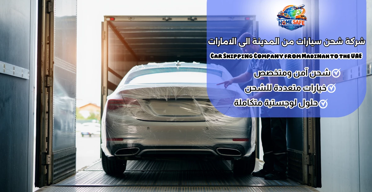 Car Shipping Company from Madinah to the UAE