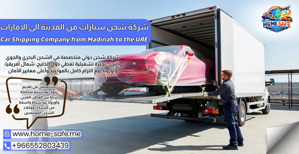 Car Shipping Company from Madinah to the UAE