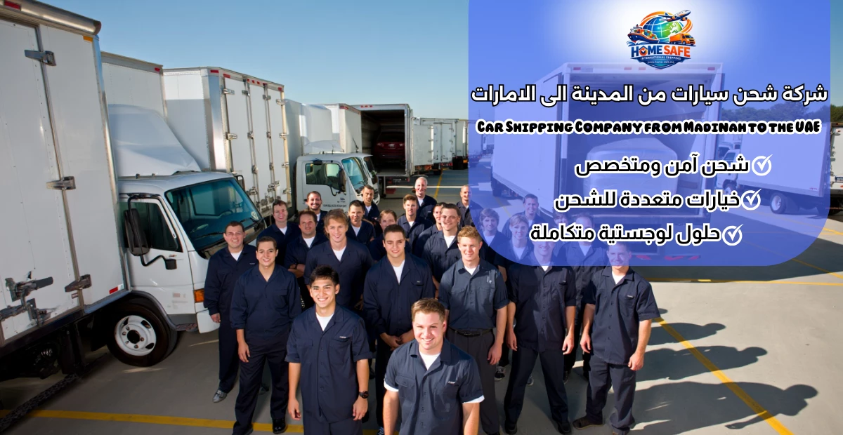 Car Shipping Company from Madinah to the UAE