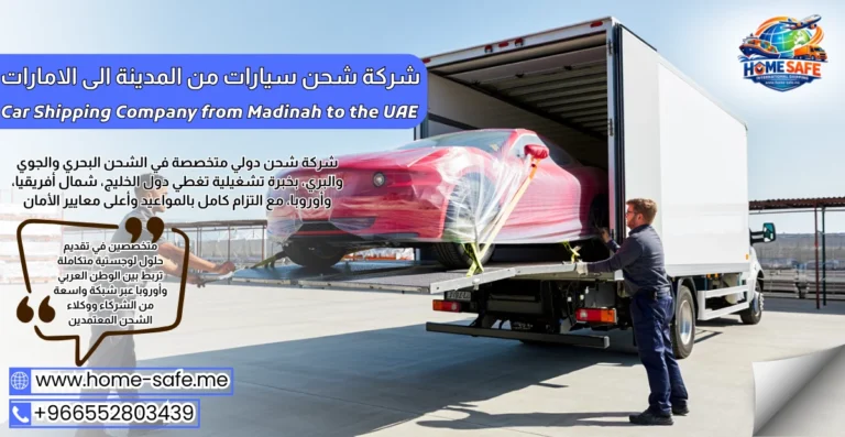 Car Shipping Company from Madinah to the UAE