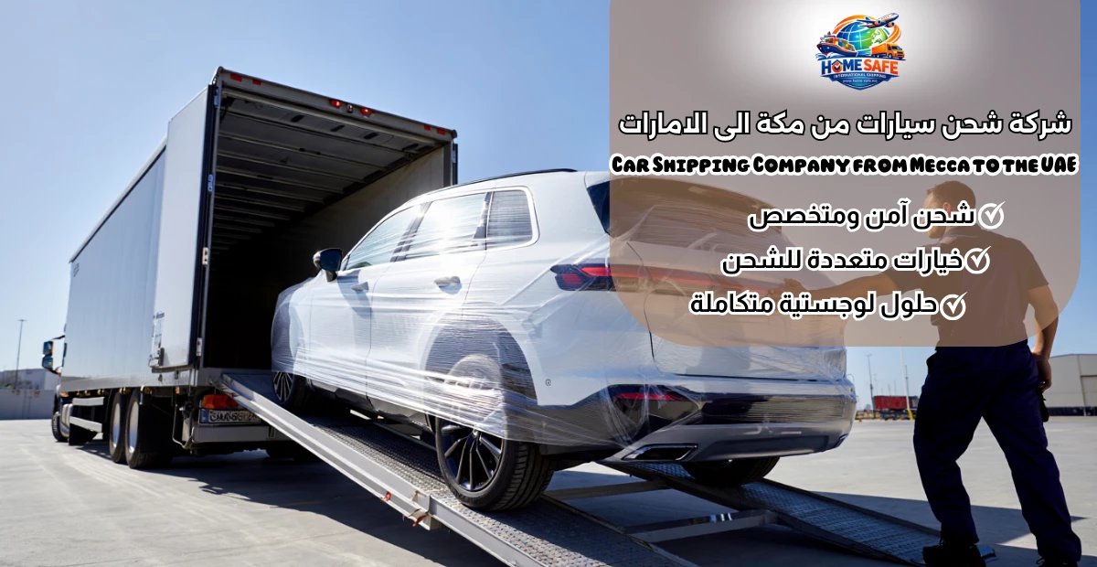 Car Shipping Company from Mecca to the UAE