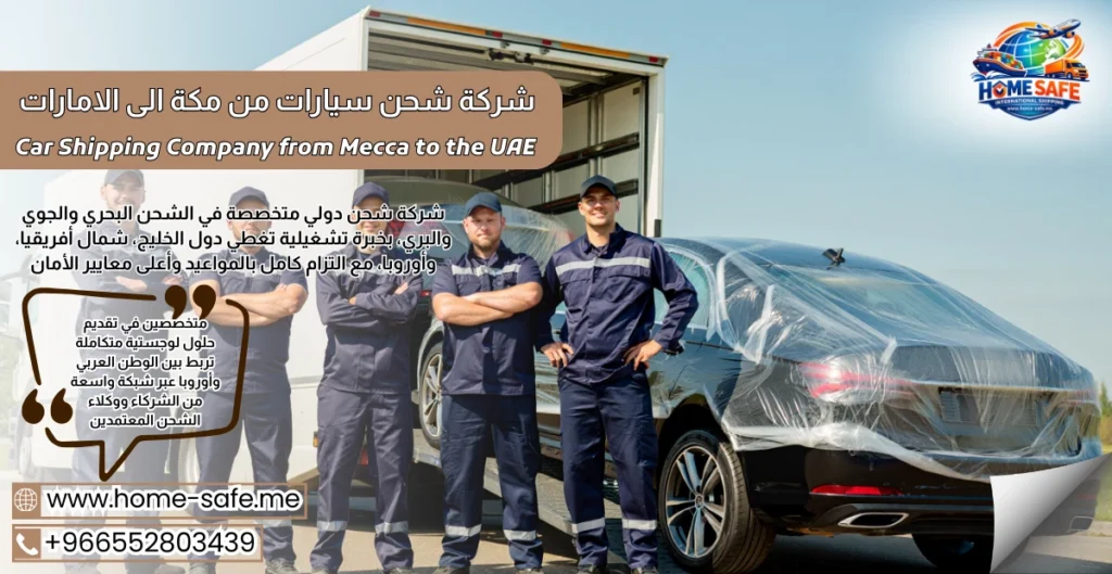 Car Shipping Company from Mecca to the UAE