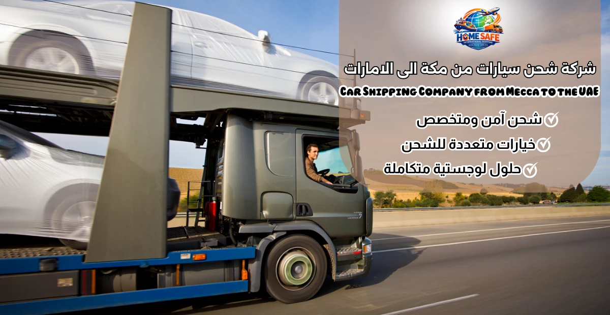 Car Shipping Company from Mecca to the UAE