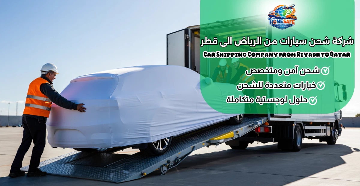 Car Shipping Company from Riyadh to Qatar