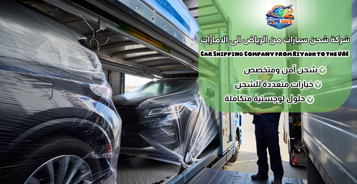 Car Shipping Company from Riyadh to the UAE