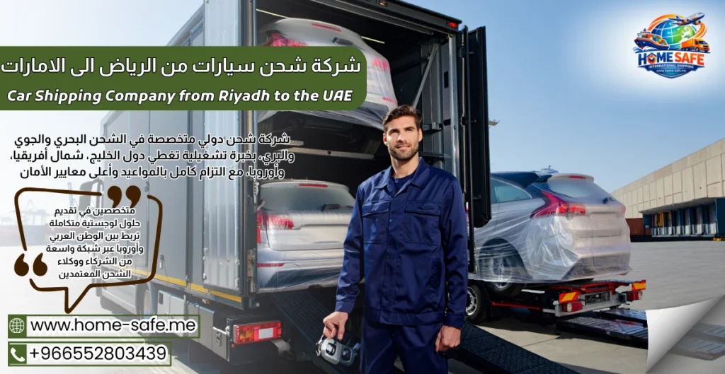 Car Shipping Company from Riyadh to the UAE