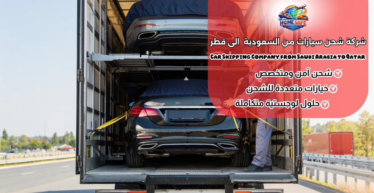 Car Shipping Company from Saudi Arabia to Qatar
