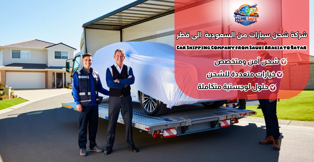 Car Shipping Company from Saudi Arabia to Qatar