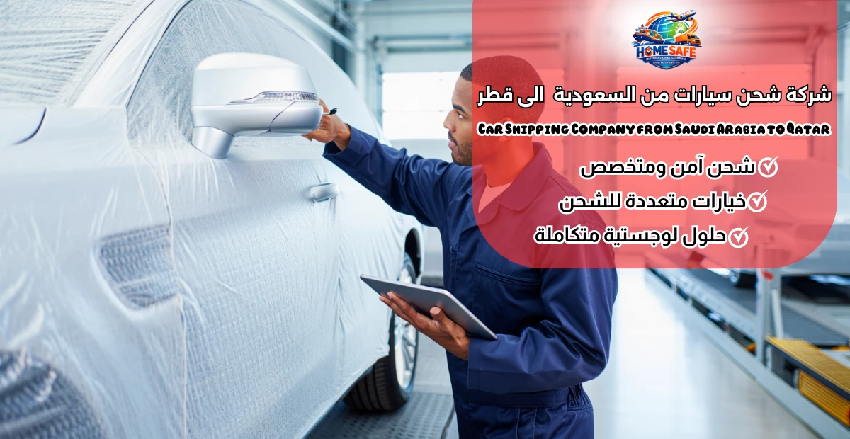 Car Shipping Company from Saudi Arabia to Qatar