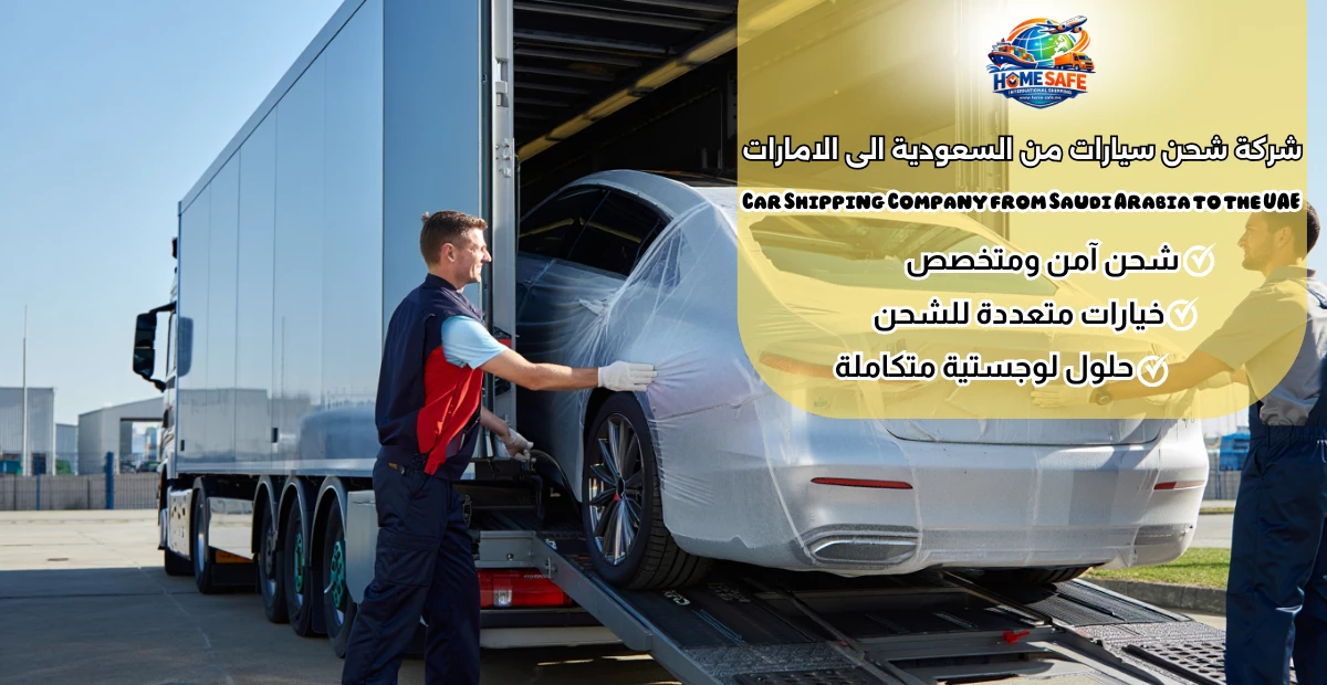 Car Shipping Company from Saudi Arabia to the UAE