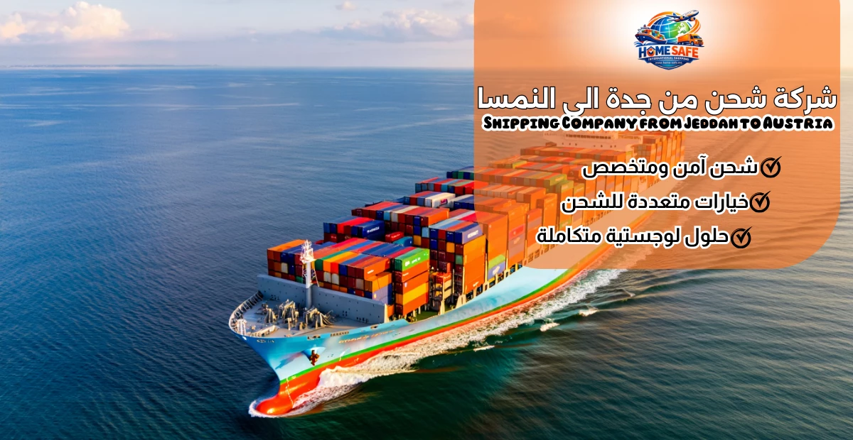 Shipping Company from Jeddah to Austria