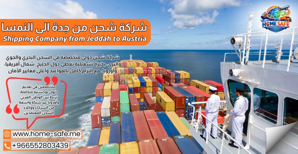 Shipping Company from Jeddah to Austria