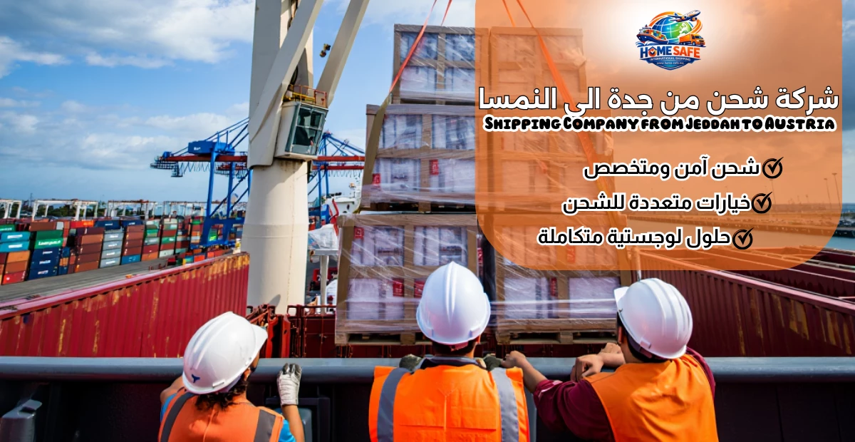 Shipping Company from Jeddah to Austria