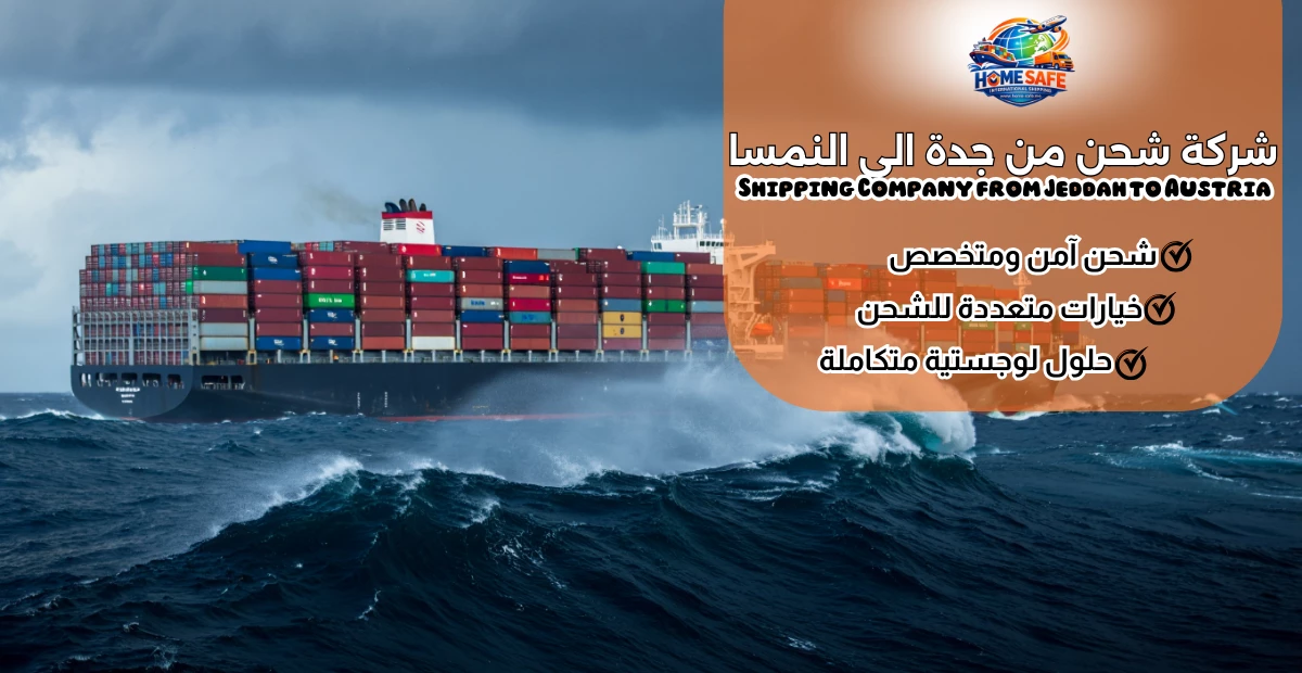 Shipping Company from Jeddah to Austria