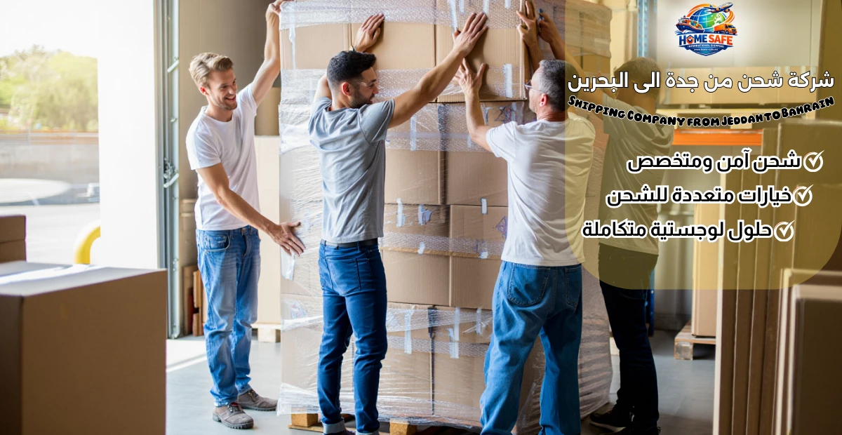 Shipping Company from Jeddah to Bahrain