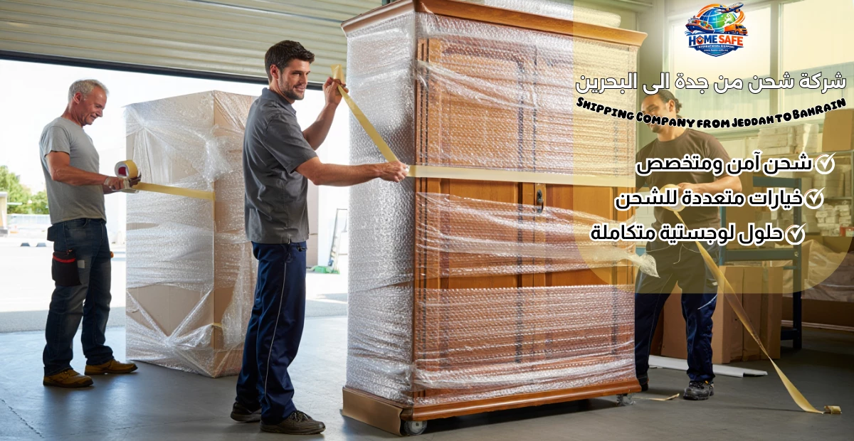 Shipping Company from Jeddah to Bahrain