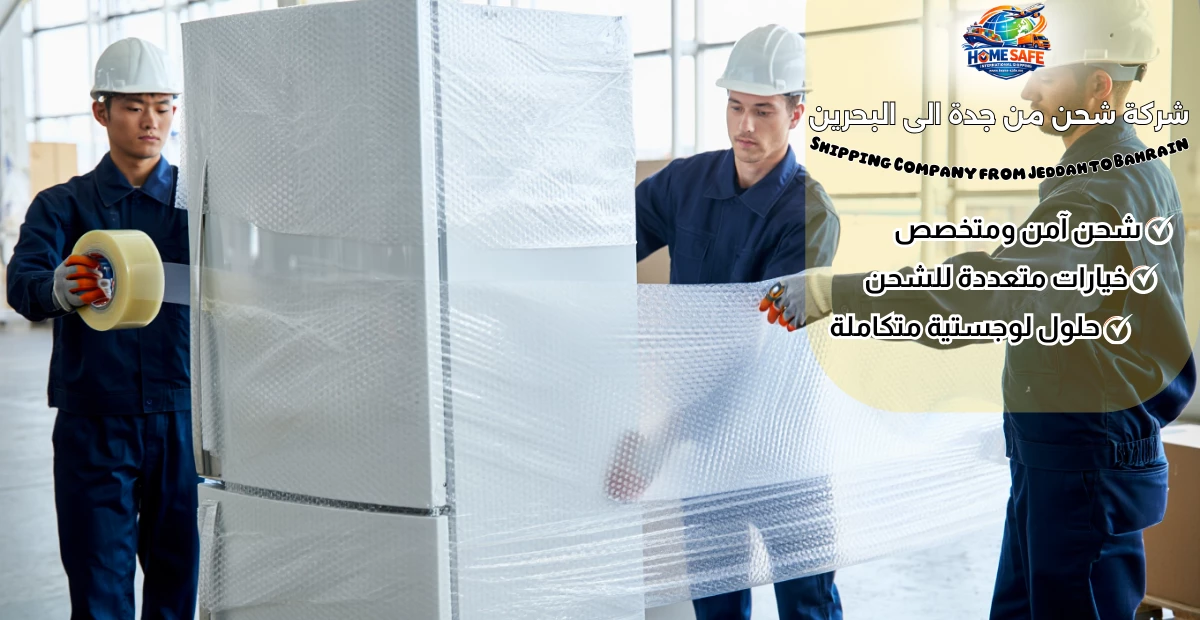 Shipping Company from Jeddah to Bahrain