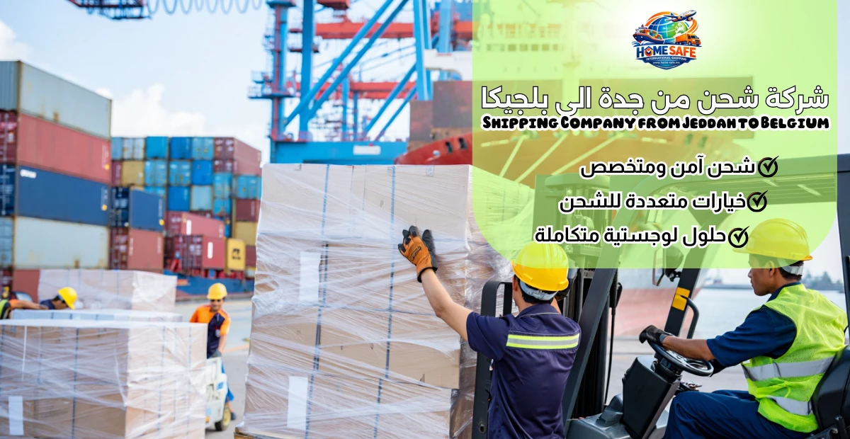 Shipping Company from Jeddah to Belgium