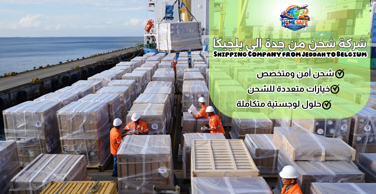 Shipping Company from Jeddah to Belgium