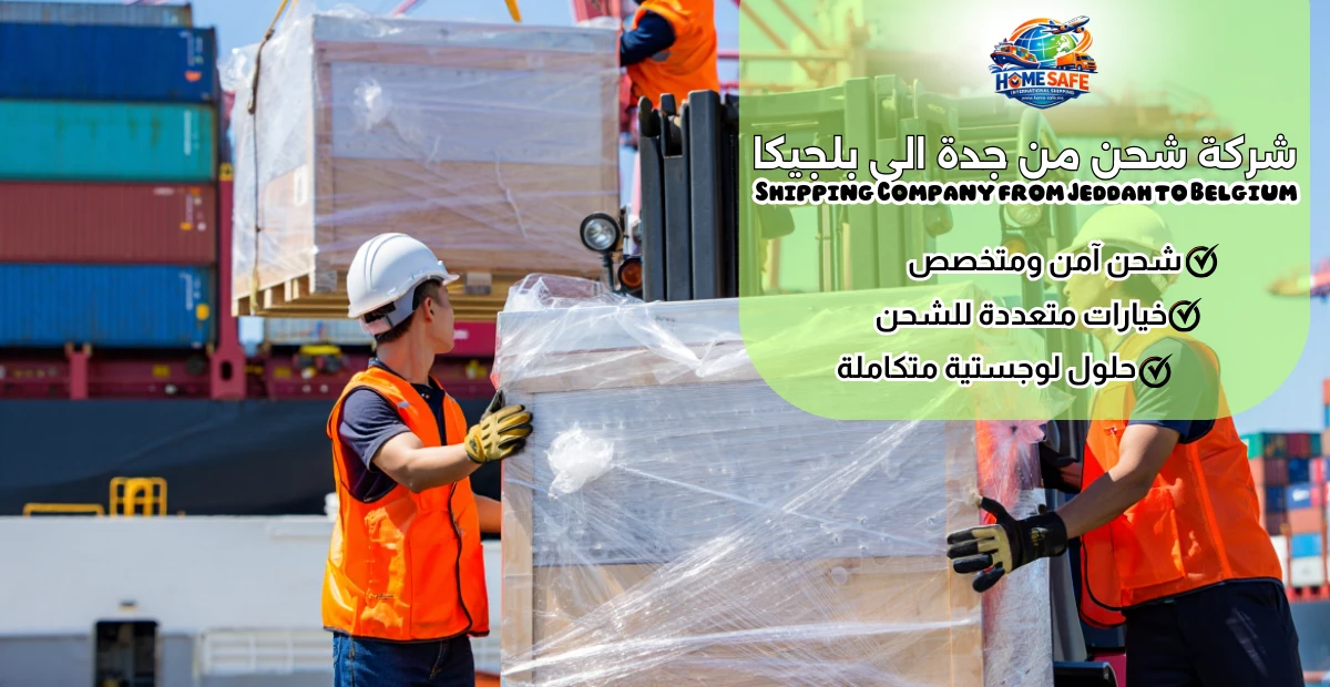 Shipping Company from Jeddah to Belgium
