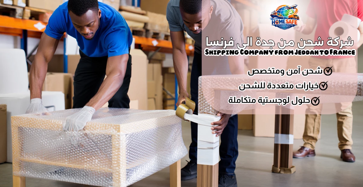 Shipping Company from Jeddah to France