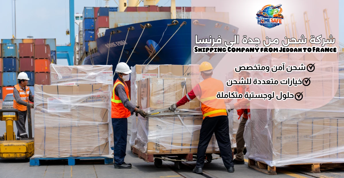 Shipping Company from Jeddah to France