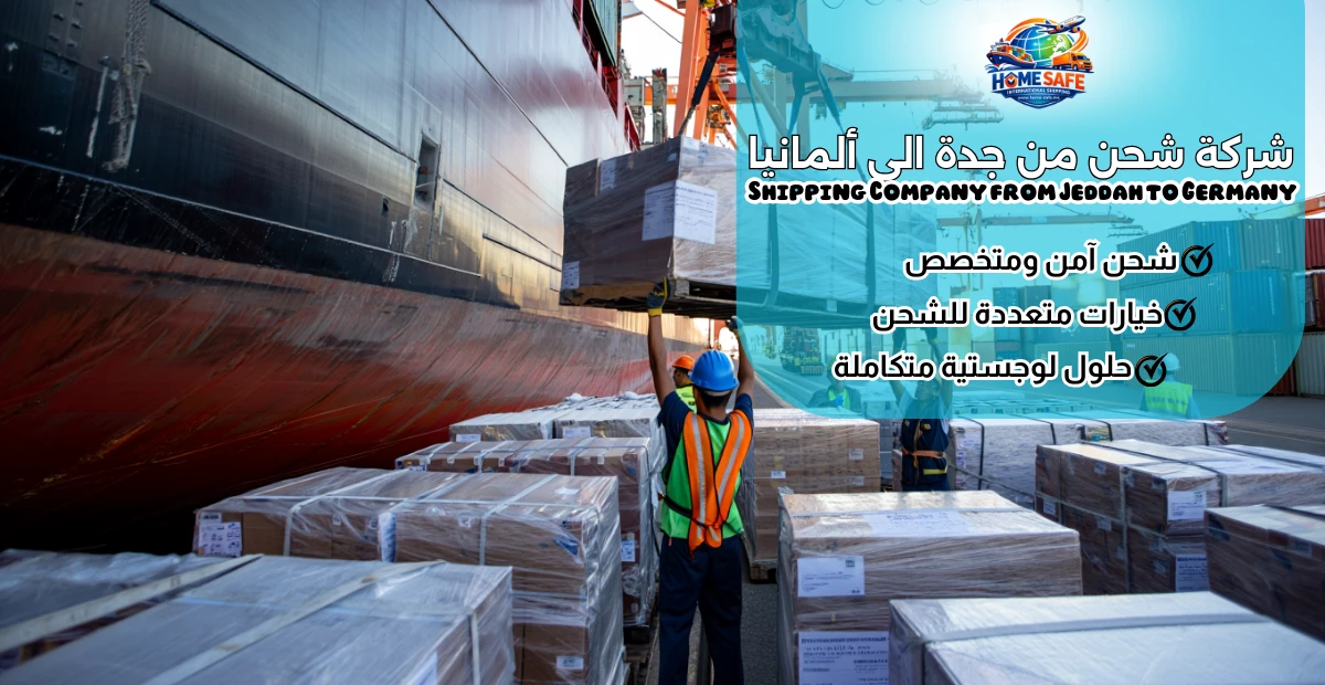Shipping Company from Jeddah to Germany