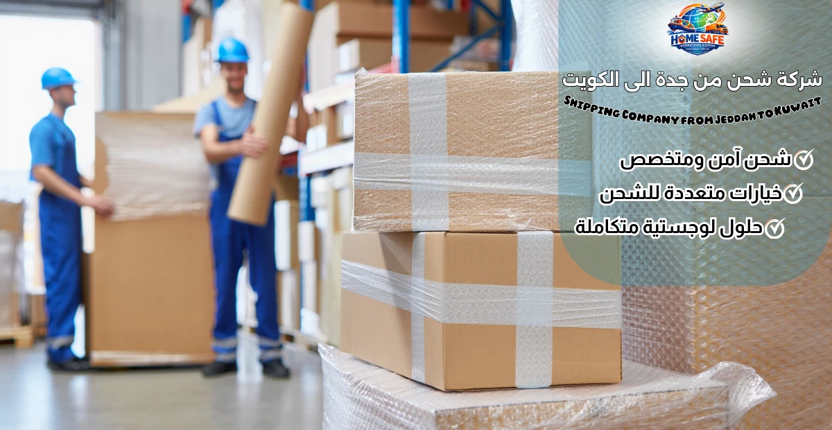 Shipping Company from Jeddah to Kuwait