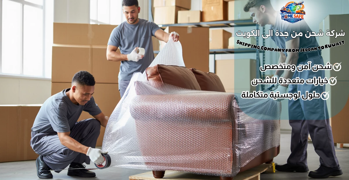 Shipping Company from Jeddah to Kuwait