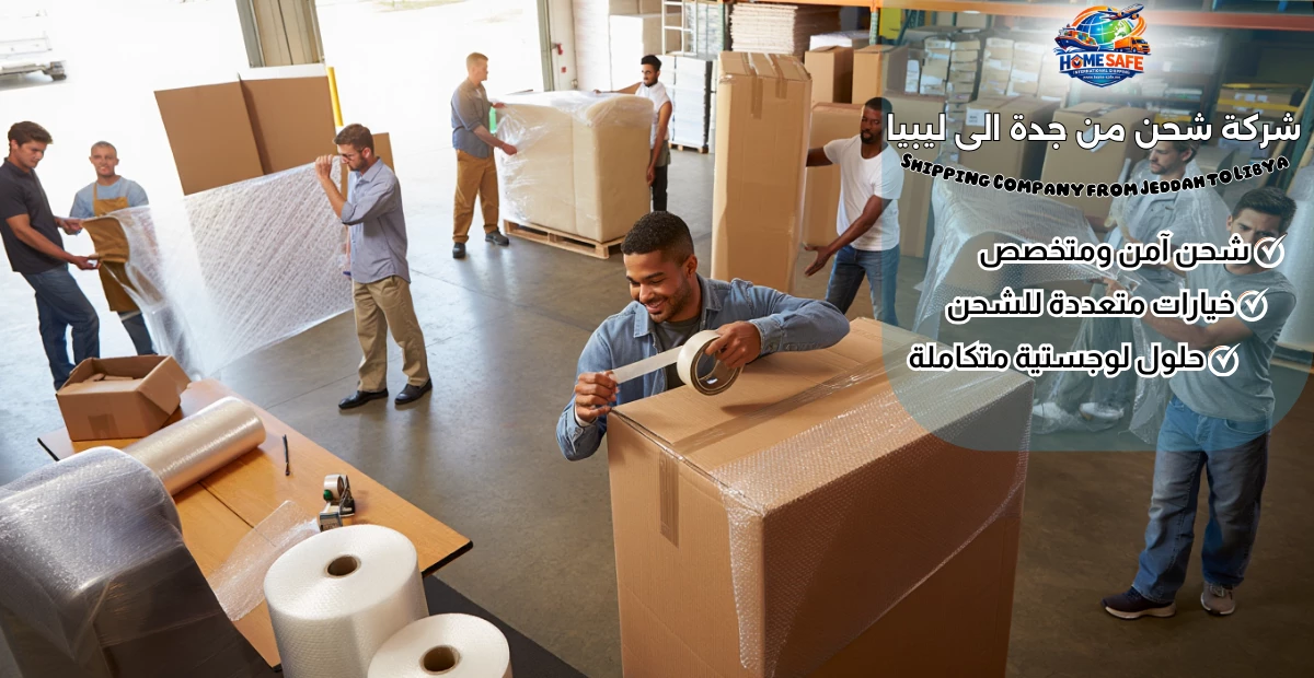 Shipping Company from Jeddah to Libya