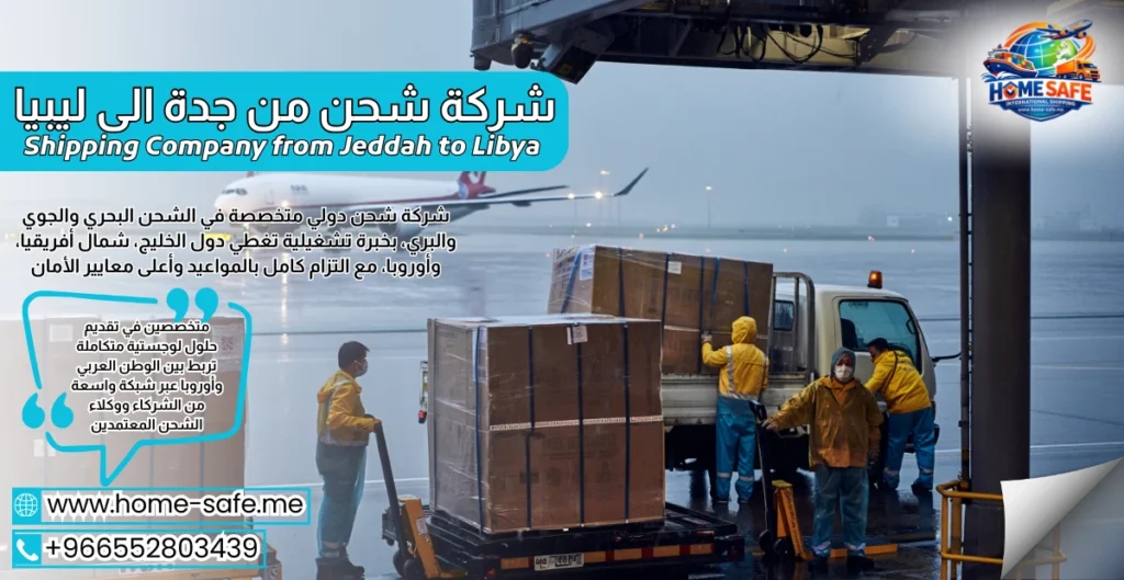 Shipping Company from Jeddah to Libya