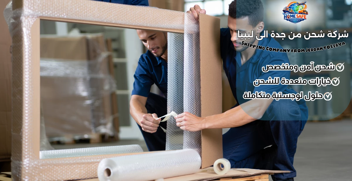 Shipping Company from Jeddah to Libya
