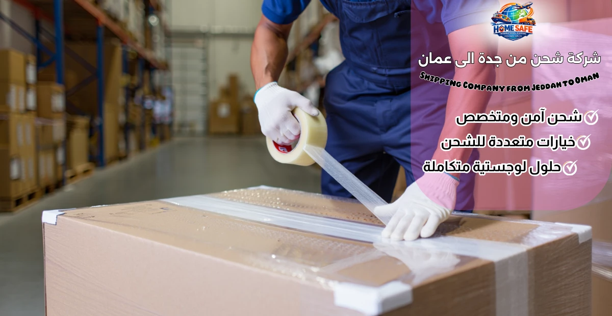 Shipping Company from Jeddah to Oman
