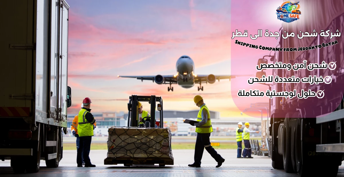 Shipping Company from Jeddah to Qatar