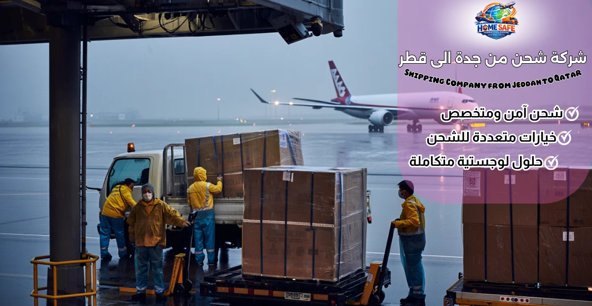 Shipping Company from Jeddah to Qatar