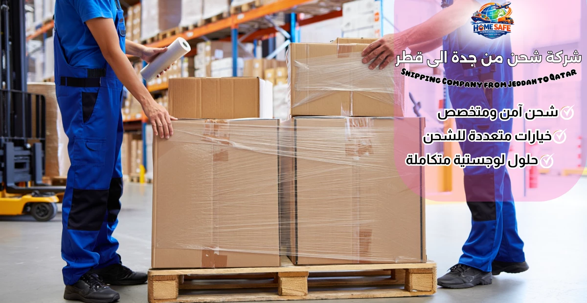 Shipping Company from Jeddah to Qatar