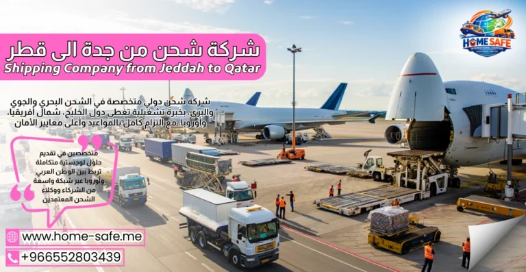 Shipping Company from Jeddah to Qatar
