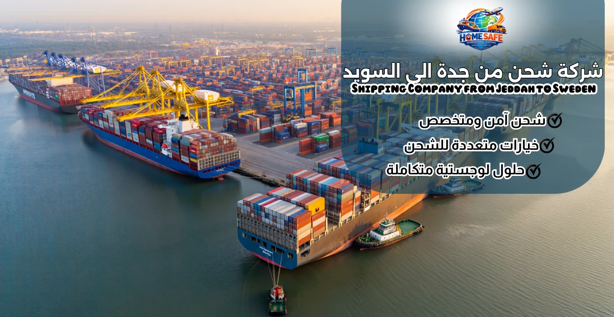 Shipping Company from Jeddah to Sweden